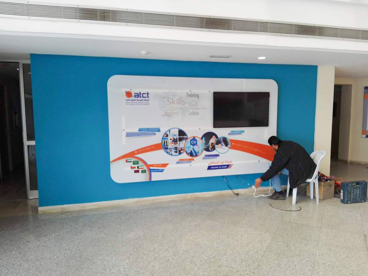 ATCT