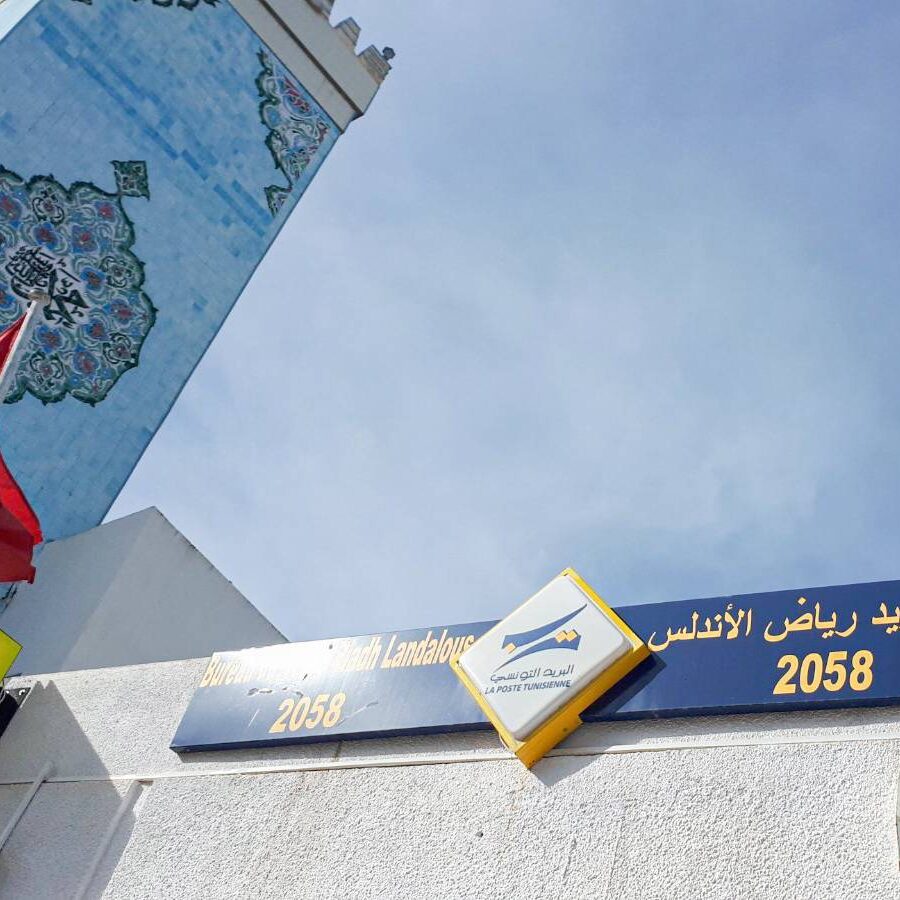 La Poste tunisienne