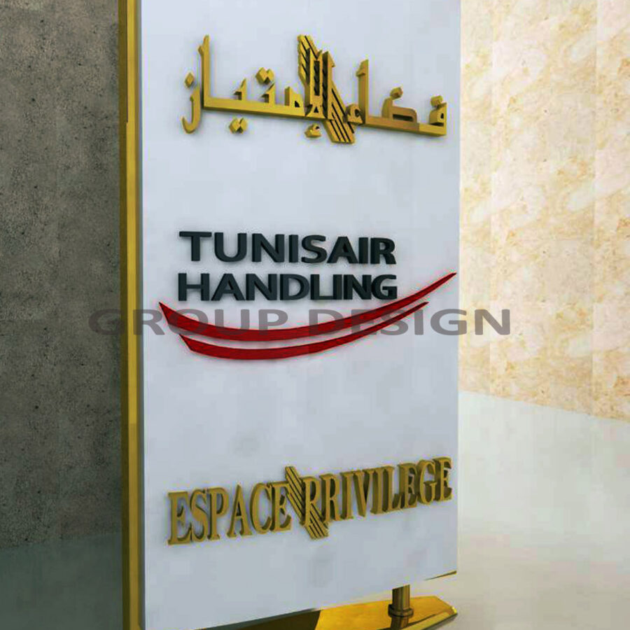 Tunisair